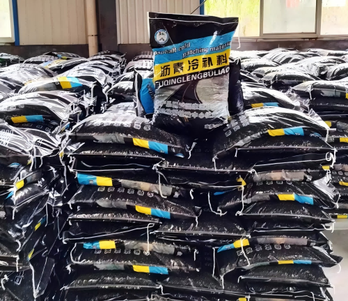 礼县沥青冷补料