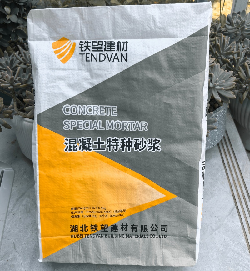 礼县高延性混凝土