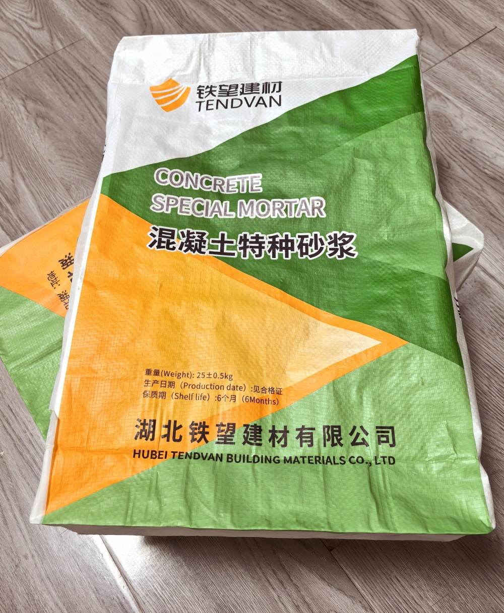 礼县薄层快速修补料