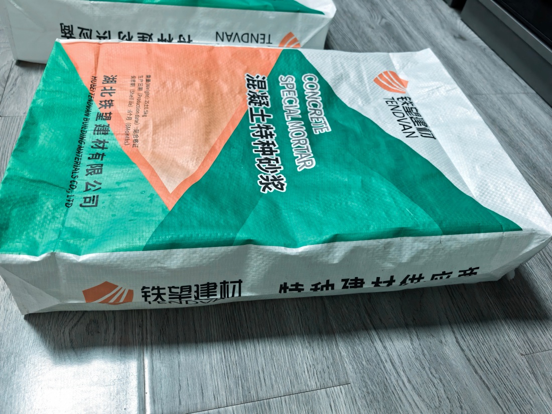 礼县抗裂密实剂