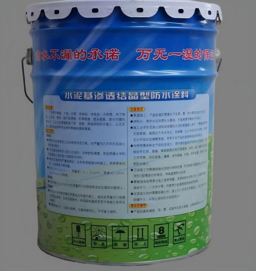 礼县水泥基渗透结晶防水涂料